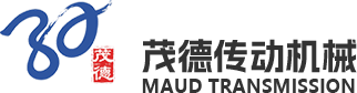 茂德傳動(dòng)機(jī)械（嘉興）有限公司