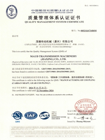 ISO9001
